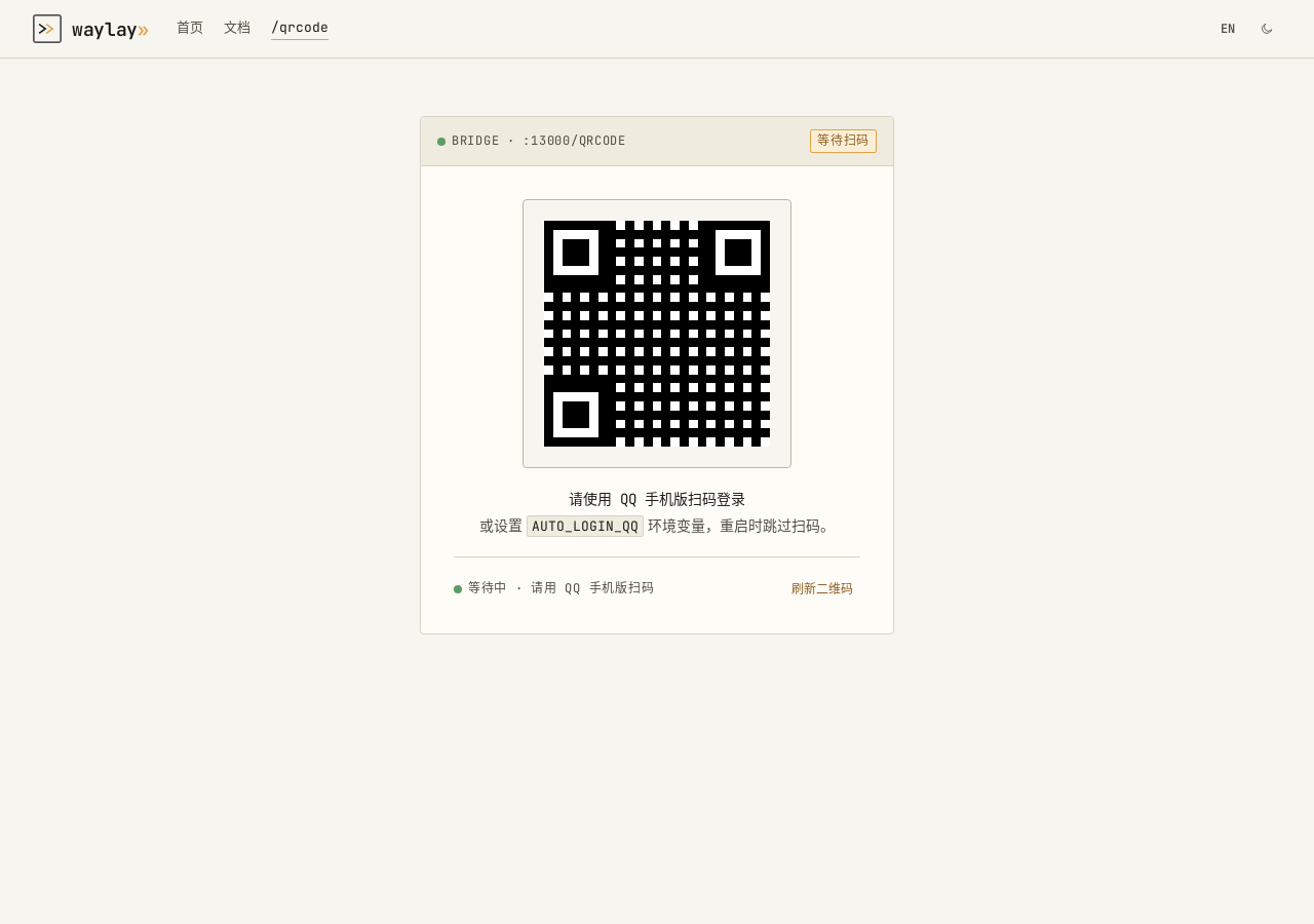 QR — waiting